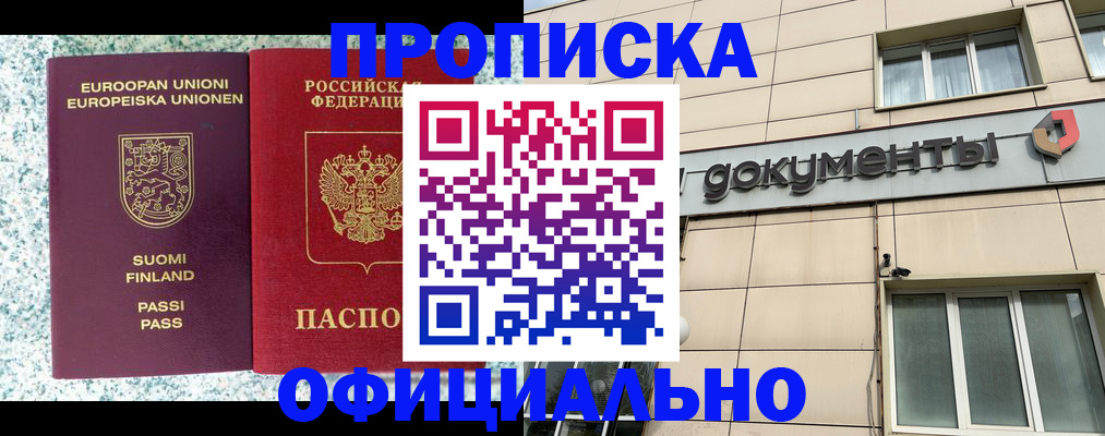 миграционный учет в Коле