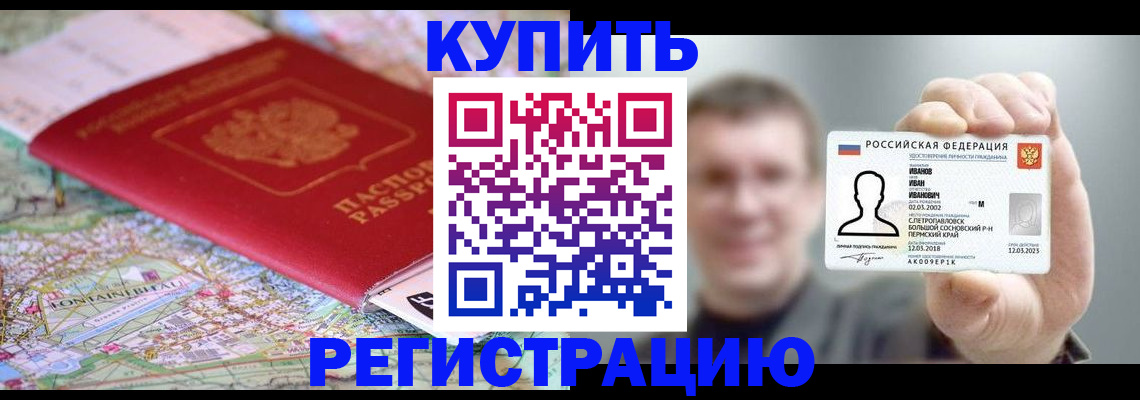 найти адрес прописки в Коле